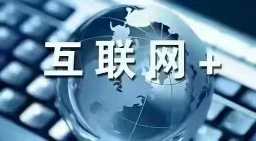 2019年企業互聯網營銷推廣新方法 互聯網銷售變革之路